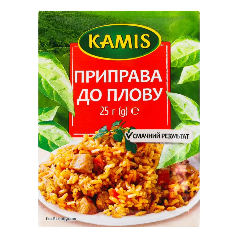 Приправа до плову Kamis 25г